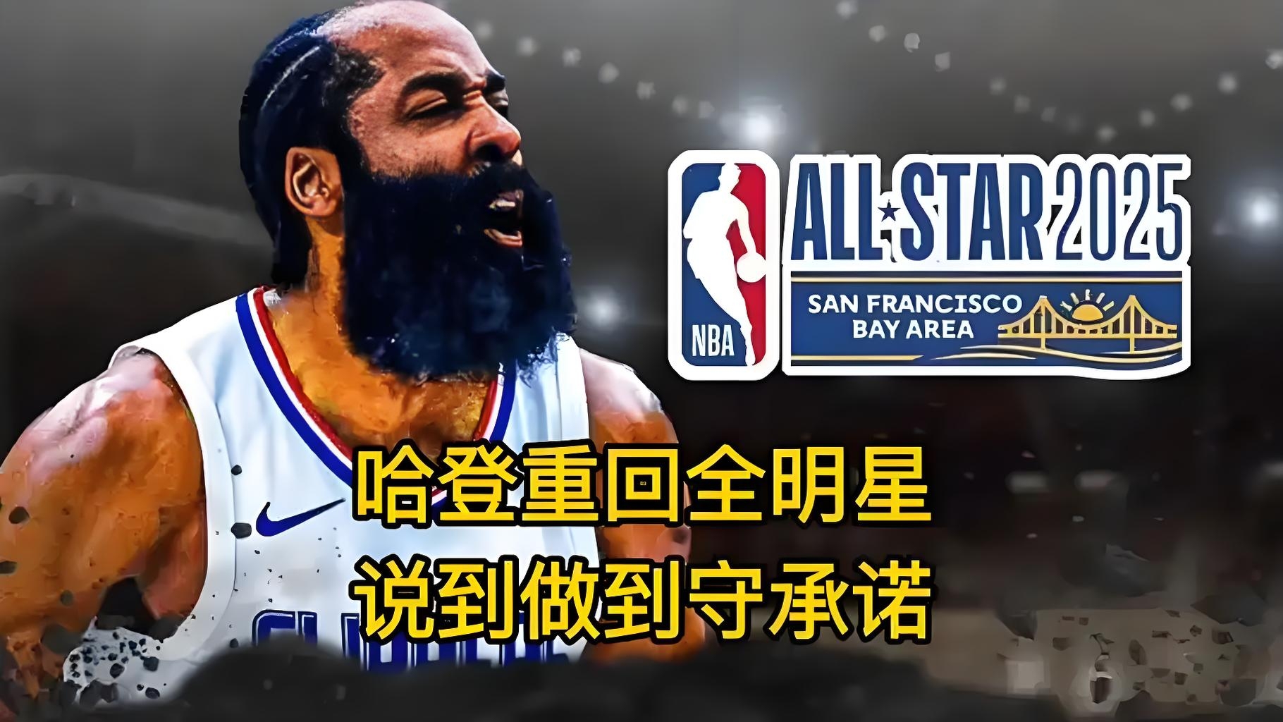 爱游戏体育-哈登重返赛场，重要助攻首场状态出色，法国队观众沸腾！